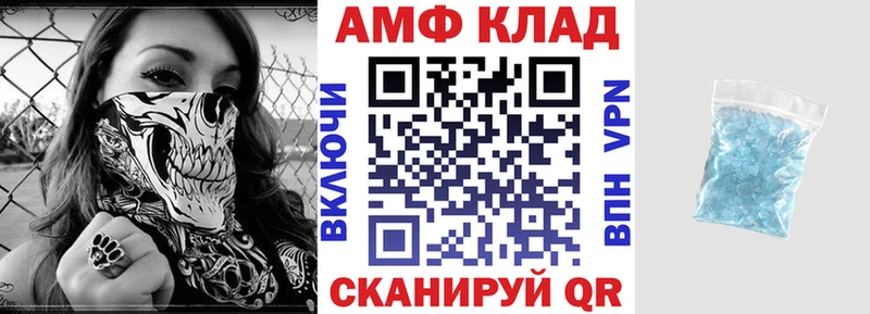 АМФЕТАМИН 98% где купить наркоту Глазов
