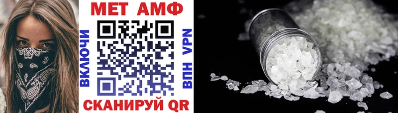Amphetamine VHQ Глазов