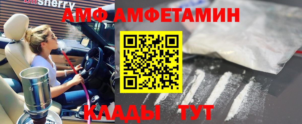 Метамфетамин  Каннабис  Вход с VPN  Меф кристаллы  Гашиш  Глазов  ГАШ  МАРИХУАНА  Кокаин 