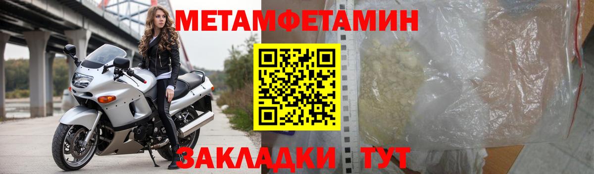Амфетамин Розовый Глазов