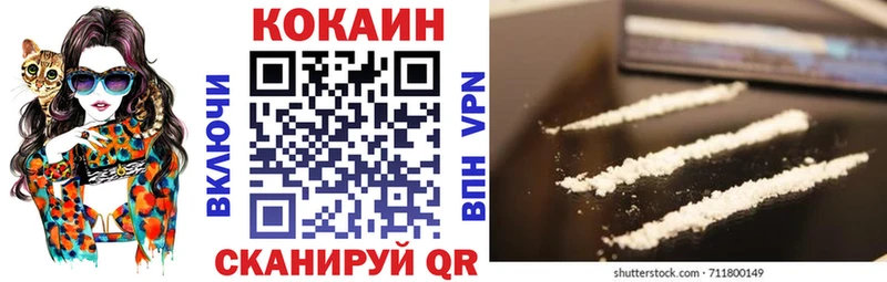 blacksprut ТОР Глазов КОКАИН FishScale