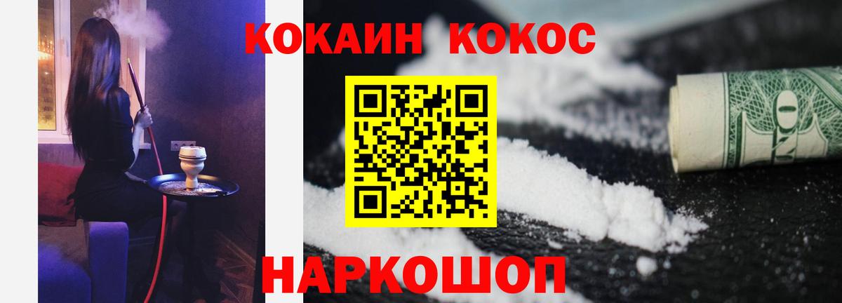 COCAIN Columbia Глазов