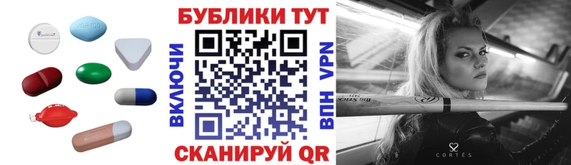 kraken онион  Глазов  ЭКСТАЗИ таблы 