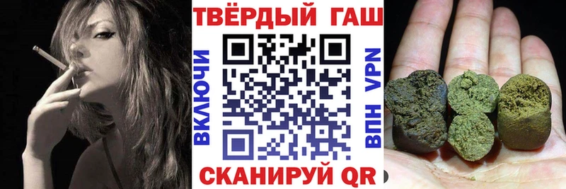 ГАШ гарик  OMG рабочий сайт  Глазов 