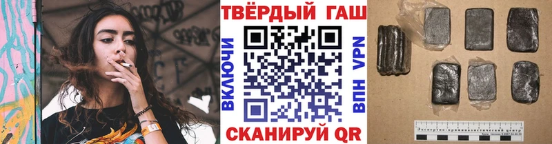 Гашиш hashish Глазов