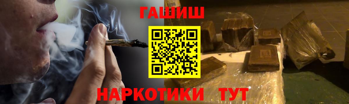 ГАШИШ VHQ  Гашиш 40% ТГК  Гашиш  Вход с VPN  Глазов 