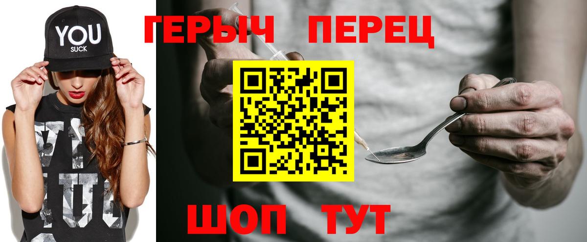 Глазов  Героин Афган  Вход с VPN 
