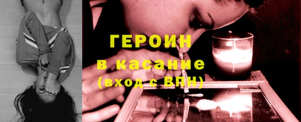 героин Алзамай