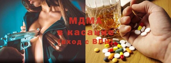 синтетический гашиш Алексин