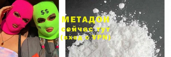 синтетический гашиш Алексин