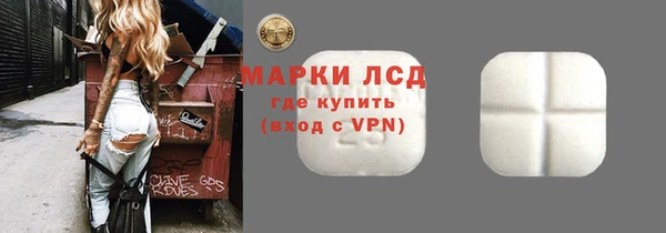 шишки Рославль