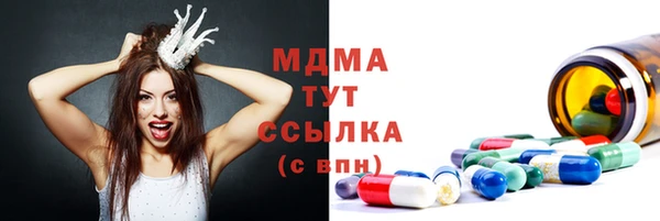 MDMA Россошь