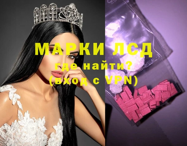 героин Алзамай