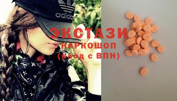 синтетический гашиш Алексин