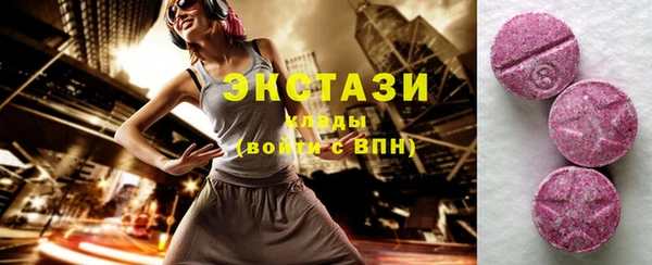 синтетический гашиш Алексин