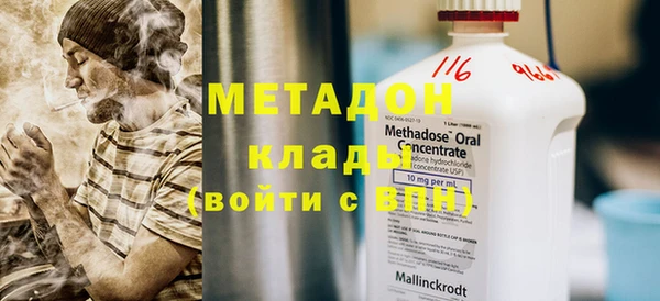 синтетический гашиш Алексин