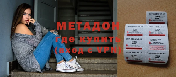 синтетический гашиш Алексин