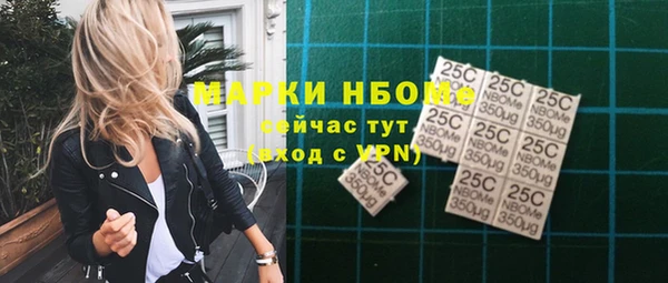 синтетический гашиш Алексин