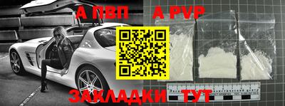мефедрон VHQ Ливны