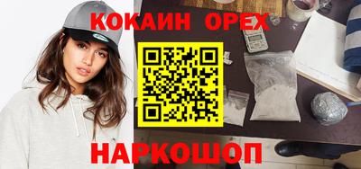 мефедрон VHQ Ливны