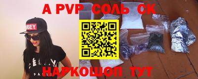 PSILOCYBIN Мариинск