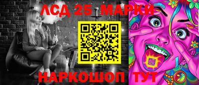 MESCALINE Малгобек
