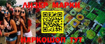 PSILOCYBIN Мариинск