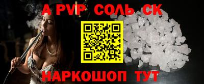 PSILOCYBIN Мариинск