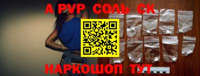 мефедрон VHQ Ливны