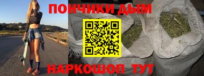 мефедрон VHQ Ливны
