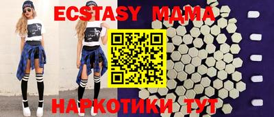 MESCALINE Малгобек