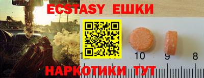 ALPHA-PVP Лесосибирск