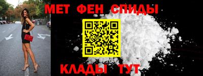 мефедрон VHQ Ливны