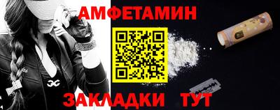 ALPHA-PVP Лесосибирск