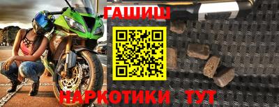 ALPHA-PVP Лесосибирск
