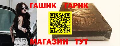 мефедрон VHQ Ливны