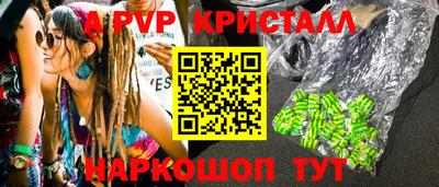 ALPHA-PVP Лесосибирск