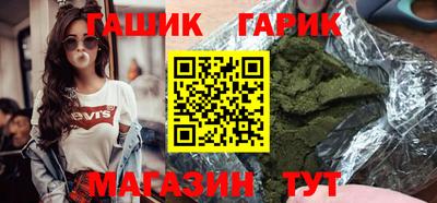 мефедрон VHQ Ливны