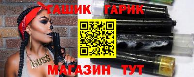 соль курить ск Ликино-Дулёво