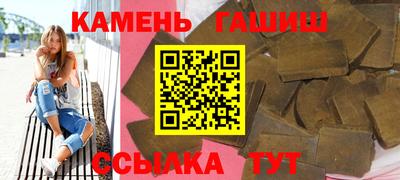 мефедрон VHQ Ливны