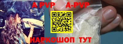 мефедрон VHQ Ливны