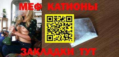 мефедрон VHQ Ливны