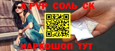 мефедрон VHQ Ливны