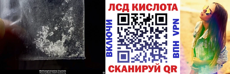 ЛСД экстази ecstasy  Глазов 