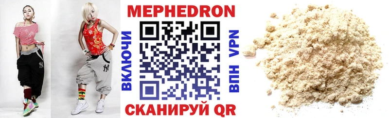 наркота Глазов МЕФ VHQ