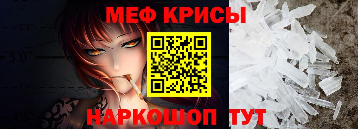 МЕФ Глазов
