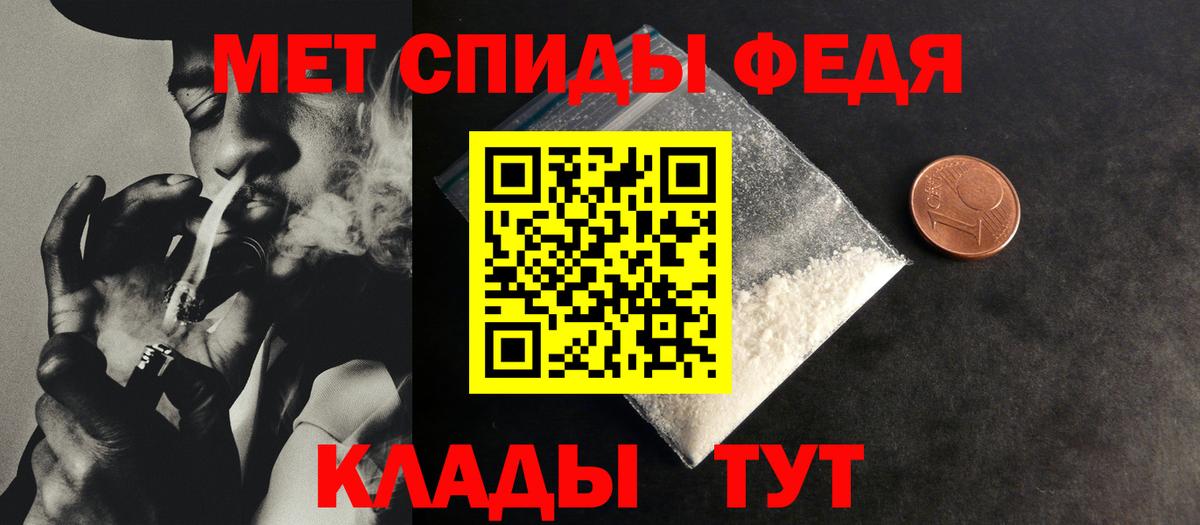 Глазов  Первитин винт  Первитин винт  Вход с VPN 