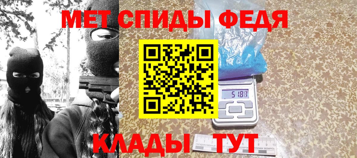 Первитин кристалл Глазов