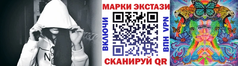 Наркотические марки 1,8мг Глазов