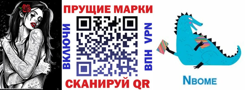 наркошоп  Глазов  Наркотические марки 1500мкг 